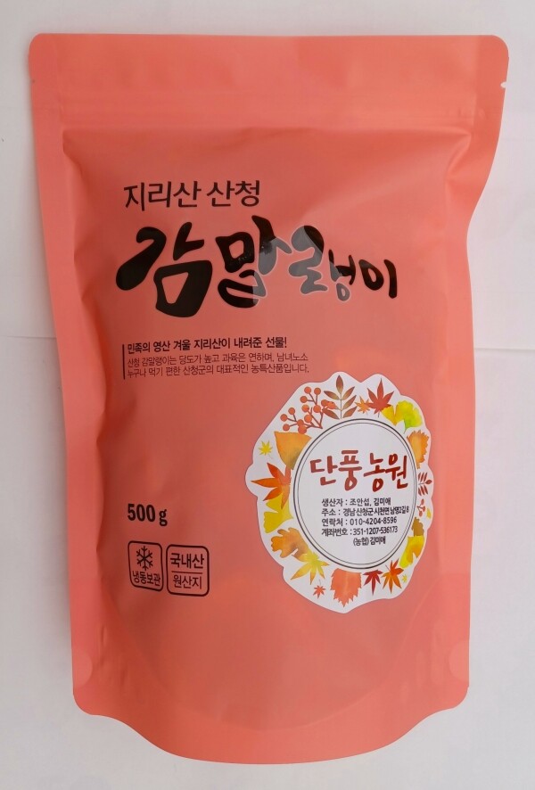 산엔청쇼핑몰,산청장희딸기 350g,500g _우리농원