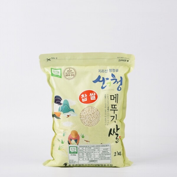 산엔청쇼핑몰,산청장희딸기 350g,500g _우리농원