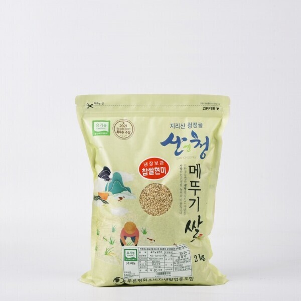 산엔청쇼핑몰,산청장희딸기 350g,500g _우리농원