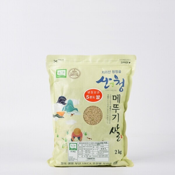 산엔청쇼핑몰,산청장희딸기 350g,500g _우리농원