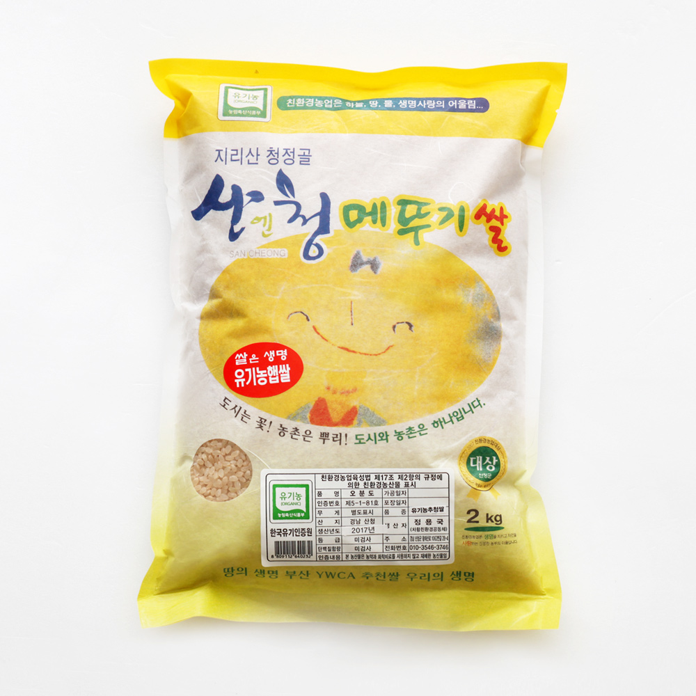 산엔청쇼핑몰,산청장희딸기 350g,500g _우리농원