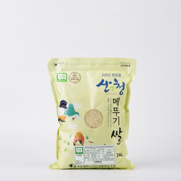 산엔청쇼핑몰,산청장희딸기 350g,500g _우리농원