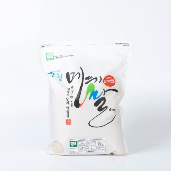 산엔청쇼핑몰,산청장희딸기 350g,500g _우리농원