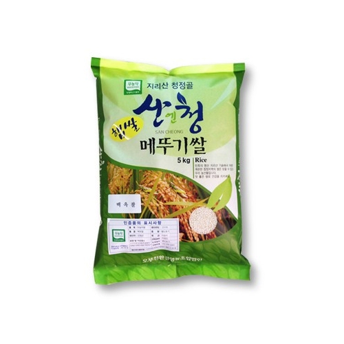 산엔청쇼핑몰,산청장희딸기 350g,500g _우리농원