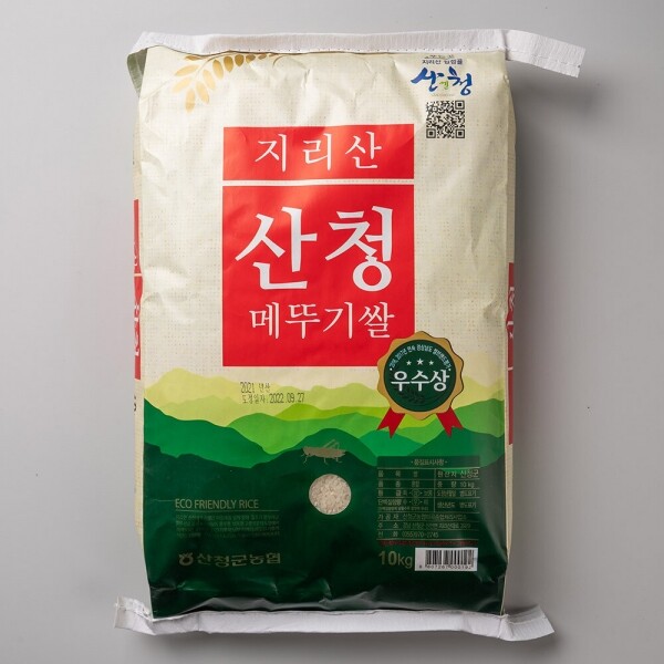 산엔청쇼핑몰,산청장희딸기 350g,500g _우리농원