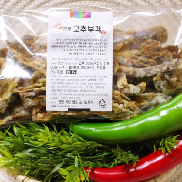 산엔청쇼핑몰,산청장희딸기 350g,500g _우리농원