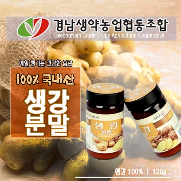 산엔청쇼핑몰,산청장희딸기 350g,500g _우리농원