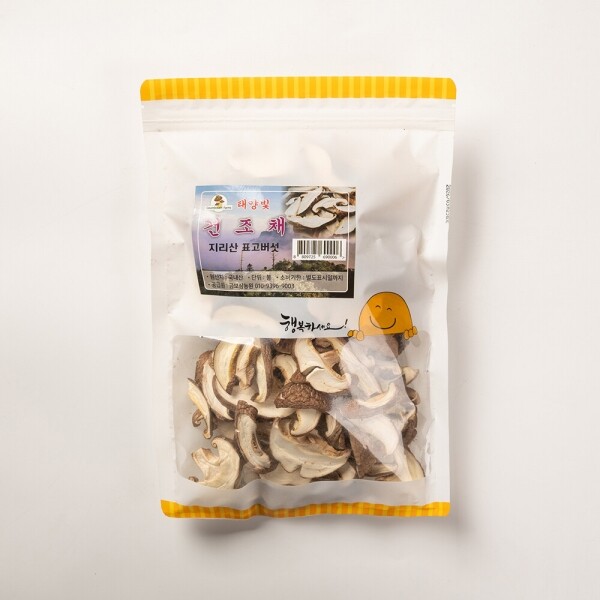 산엔청쇼핑몰,산청장희딸기 350g,500g _우리농원