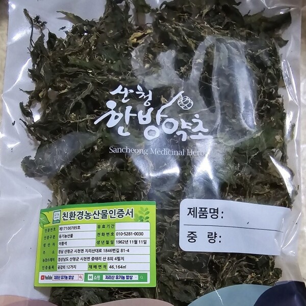 산엔청쇼핑몰,산청장희딸기 350g,500g _우리농원