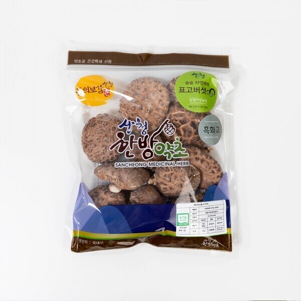 산엔청쇼핑몰,산청장희딸기 350g,500g _우리농원