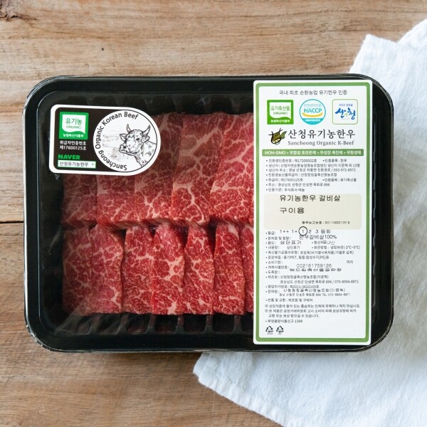 산엔청쇼핑몰,산청장희딸기 350g,500g _우리농원