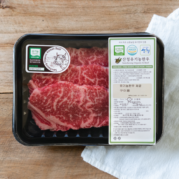 산엔청쇼핑몰,산청장희딸기 350g,500g _우리농원