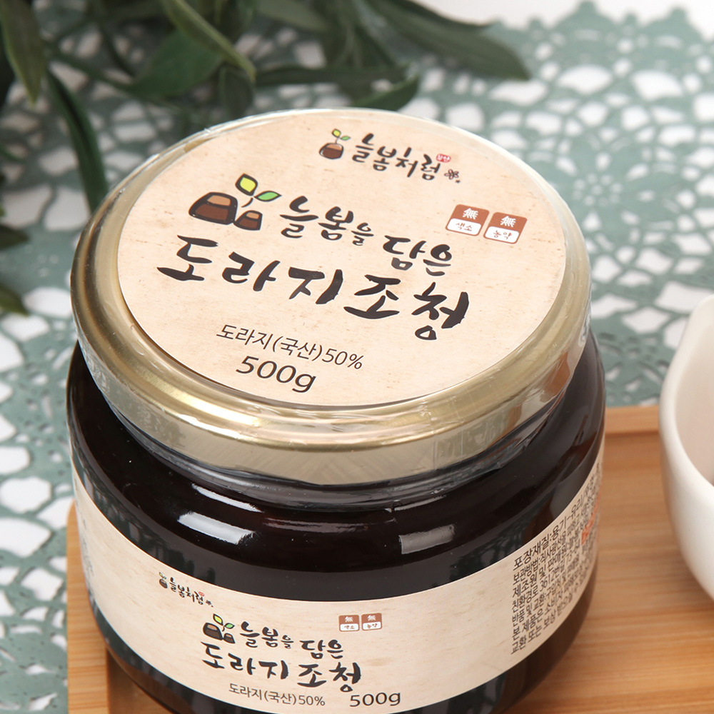 산엔청쇼핑몰,산청장희딸기 350g,500g _우리농원